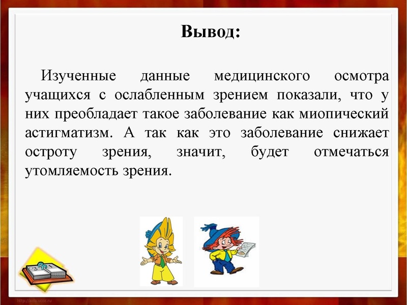 Файл:Проект ученика.pdf