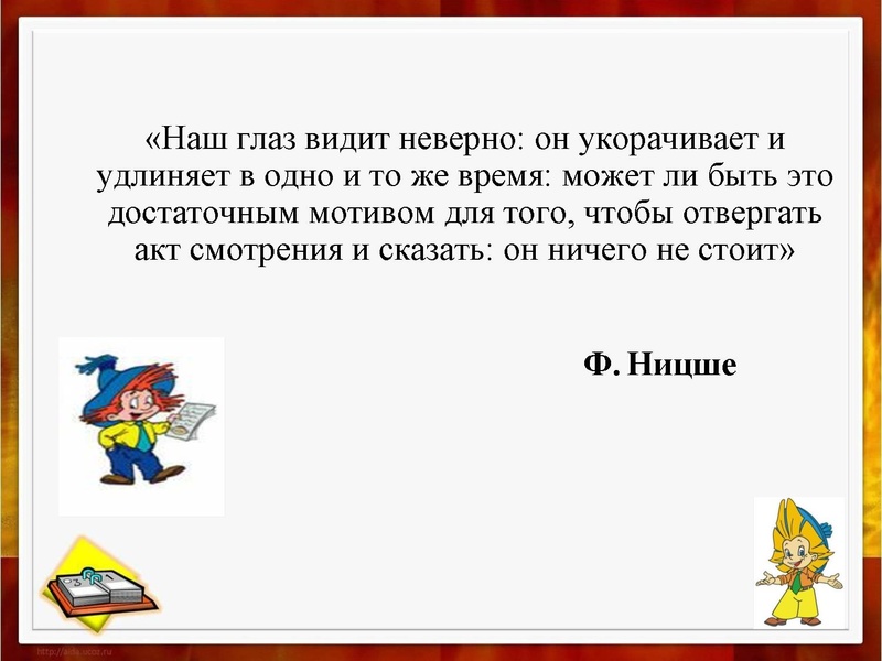 Файл:Проект ученика.pdf