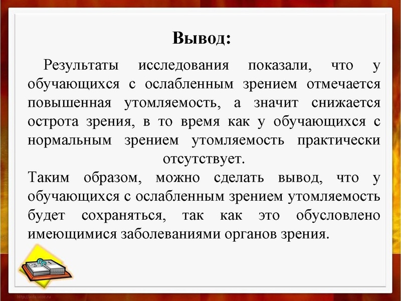 Файл:Проект ученика.pdf