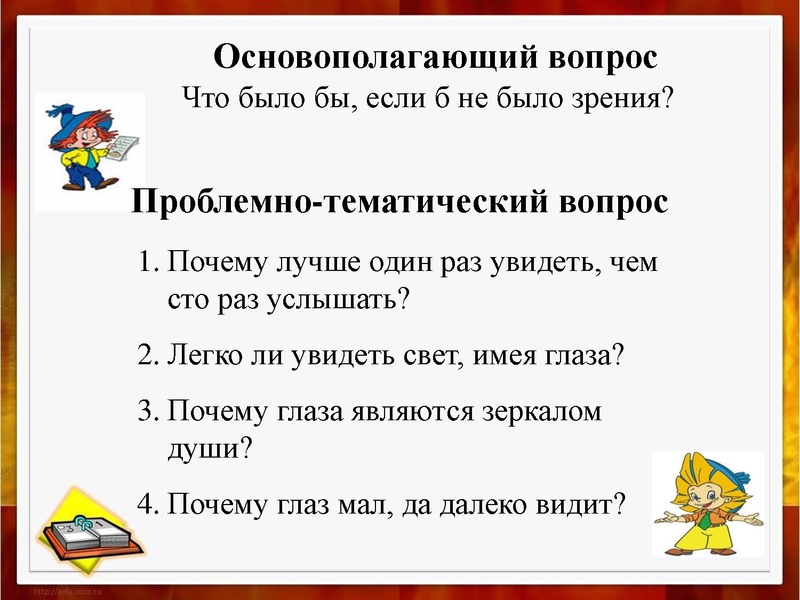 Файл:Проект ученика.pdf