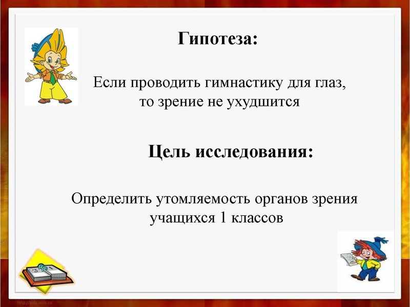 Файл:Проект ученика.pdf