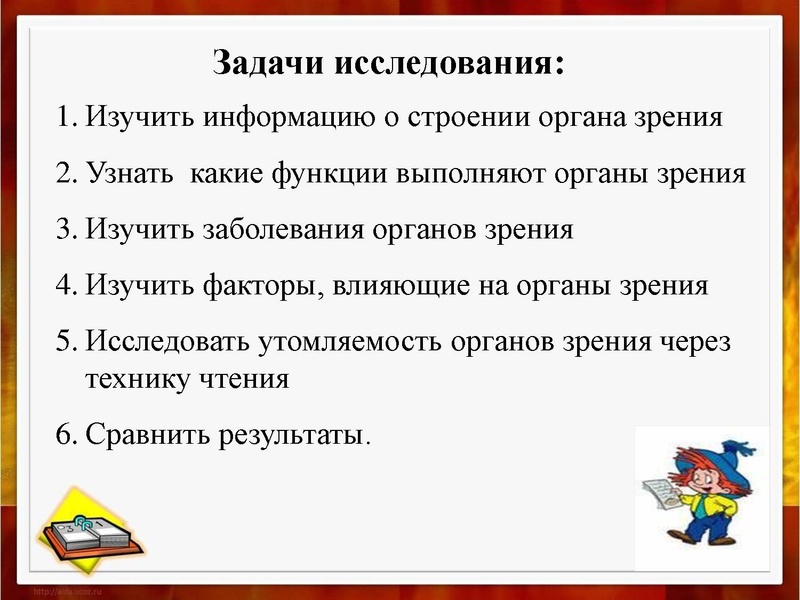 Файл:Проект ученика.pdf