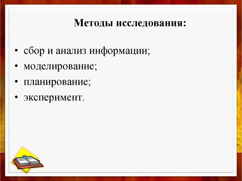 Файл:Проект ученика.pdf