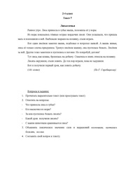 следующая страница →