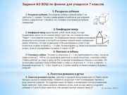 следующая страница →