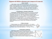 следующая страница →