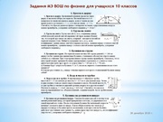 следующая страница →