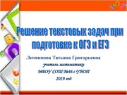 ← предыдущая страница