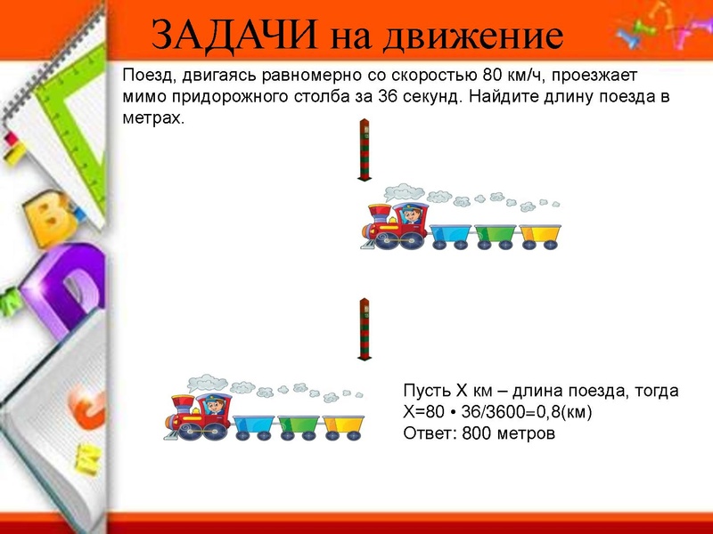 Файл:07.02.2019.pdf