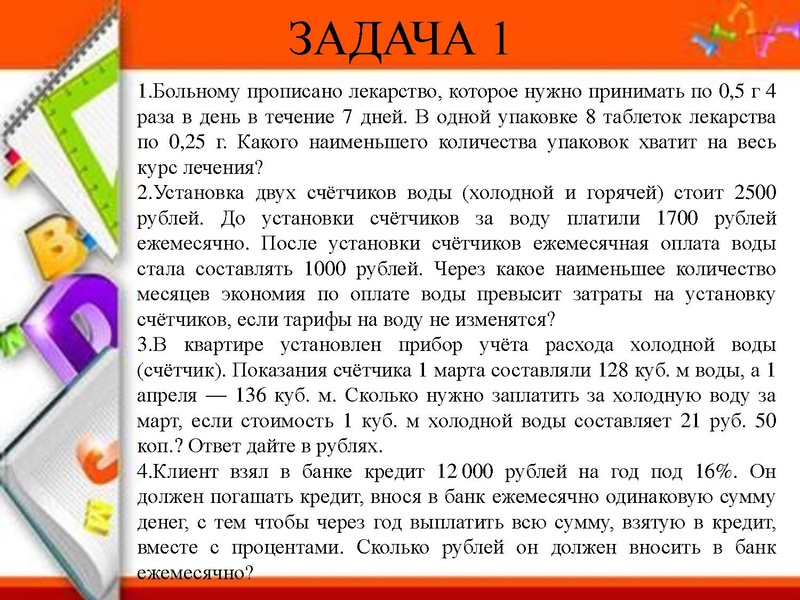 Файл:07.02.2019.pdf