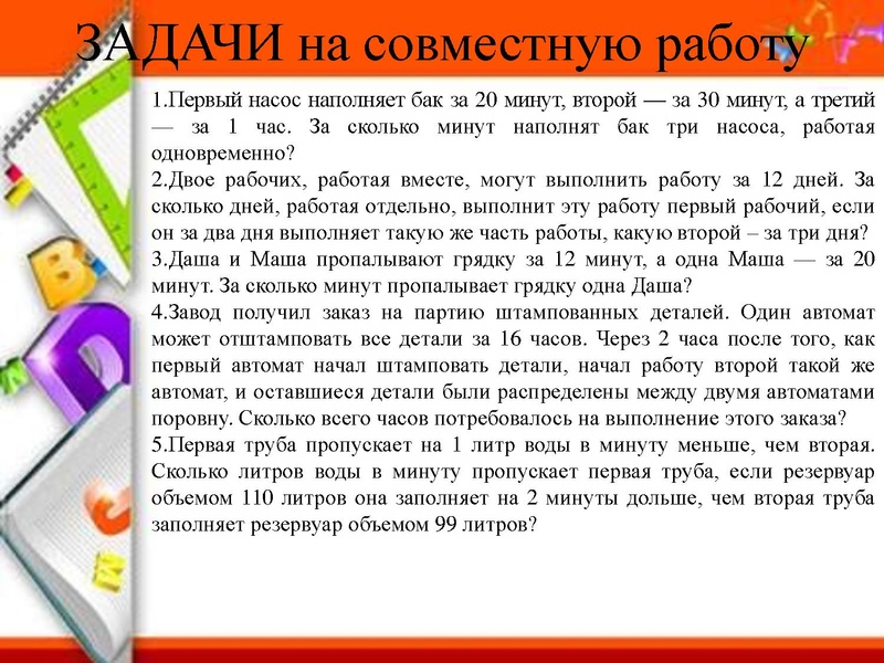 Файл:07.02.2019.pdf