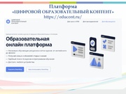 следующая страница →