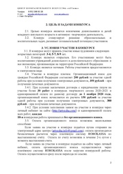 следующая страница →