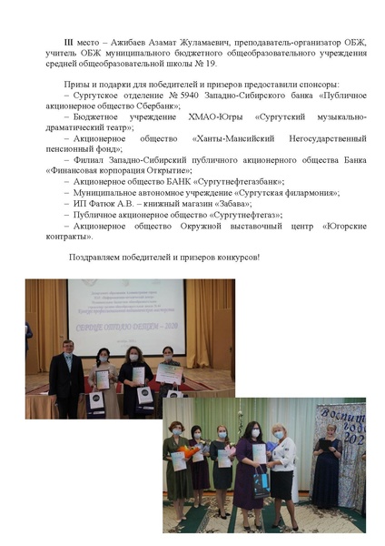 Файл:(пост-релиз 2020 изм.pdf