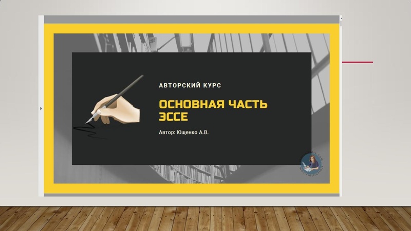 Файл:ГМО 20.05 Киселева Е.Н..pdf