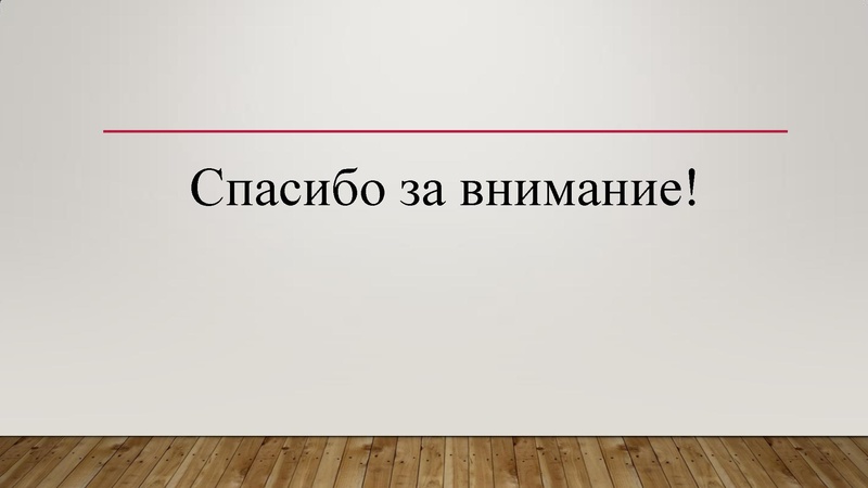 Файл:ГМО 20.05 Киселева Е.Н..pdf