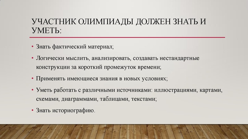 Файл:ГМО 20.05 Киселева Е.Н..pdf