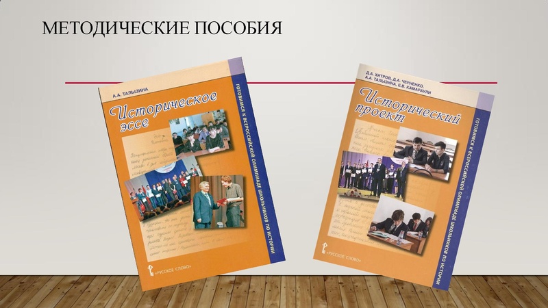Файл:ГМО 20.05 Киселева Е.Н..pdf