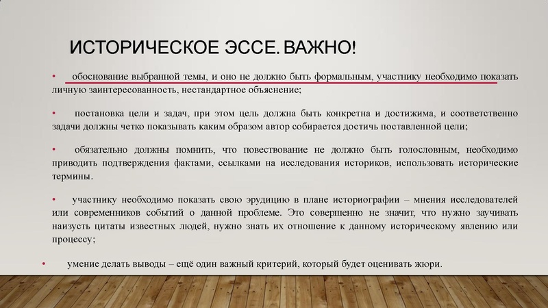 Файл:ГМО 20.05 Киселева Е.Н..pdf