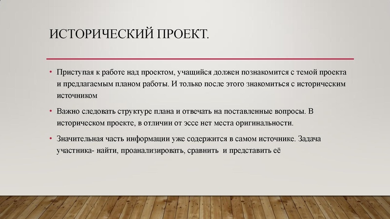 Файл:ГМО 20.05 Киселева Е.Н..pdf