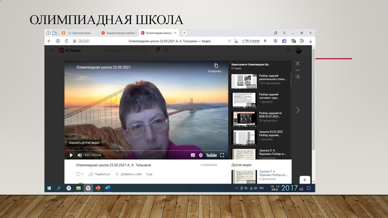 Файл:ГМО 20.05 Киселева Е.Н..pdf