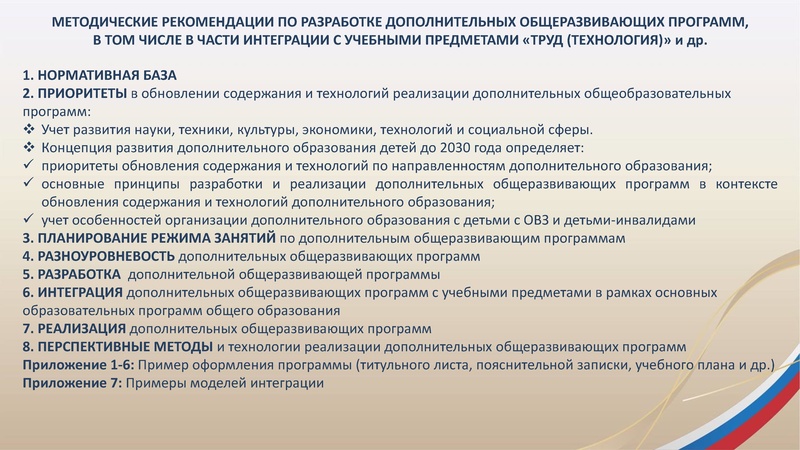 Файл:ГМО 3 Музыка 25.02.2026.pdf