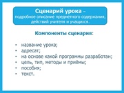 следующая страница →