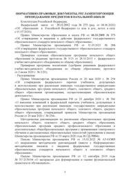 следующая страница →