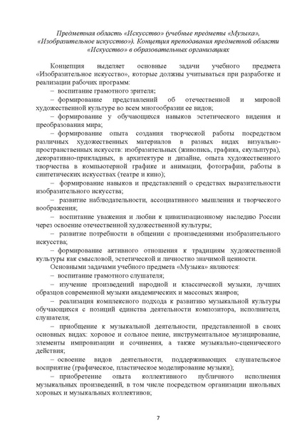 Файл:Методические рекомендации НШ.pdf