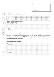 ← предыдущая страница