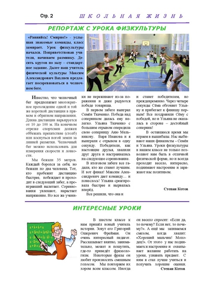 Файл:НП 01.2016.pdf