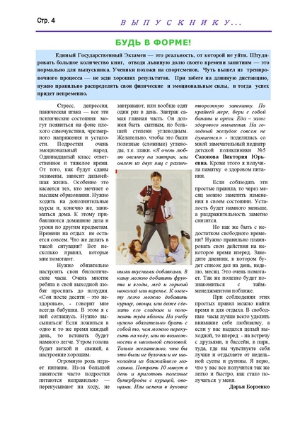 Файл:НП 01.2016.pdf