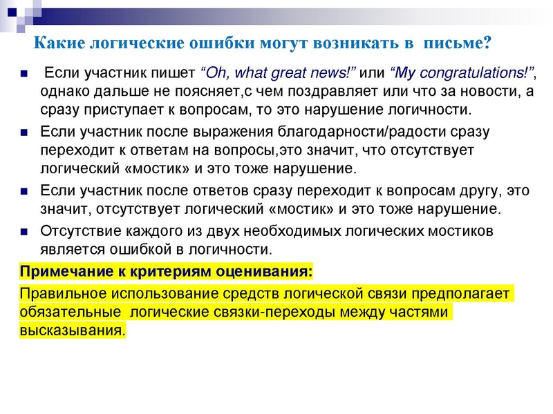 Файл:Практикум по подготовке к ЕГЭ.pdf
