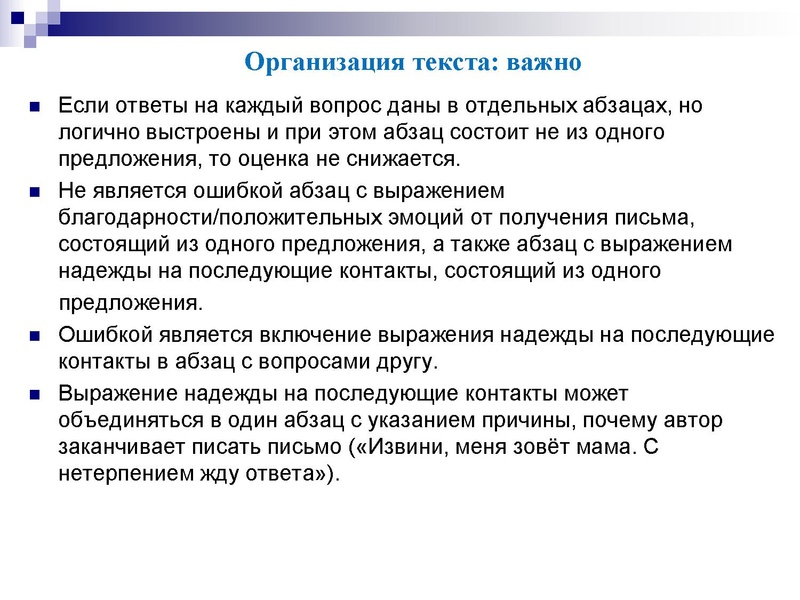 Файл:Практикум по подготовке к ЕГЭ.pdf