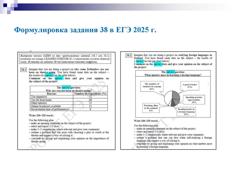 Файл:Практикум по подготовке к ЕГЭ.pdf