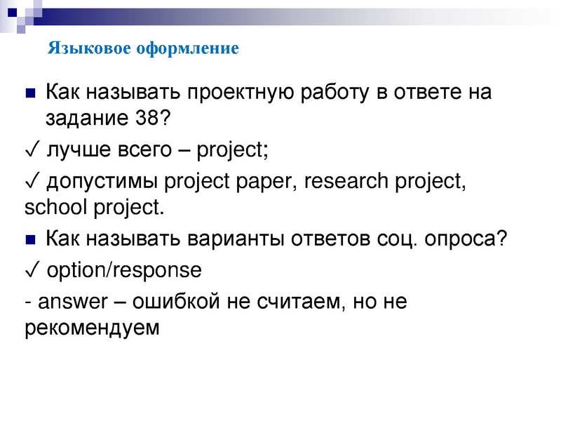 Файл:Практикум по подготовке к ЕГЭ.pdf