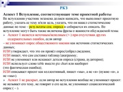 следующая страница →