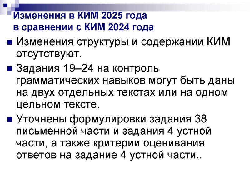 Файл:Практикум по подготовке к ЕГЭ.pdf