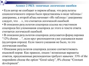 следующая страница →