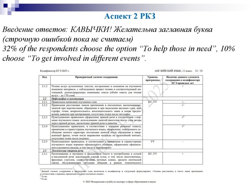 Файл:Практикум по подготовке к ЕГЭ.pdf