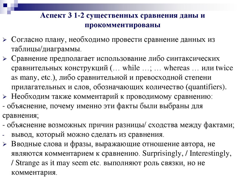 Файл:Практикум по подготовке к ЕГЭ.pdf