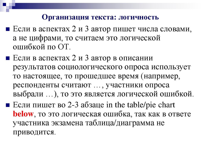 Файл:Практикум по подготовке к ЕГЭ.pdf