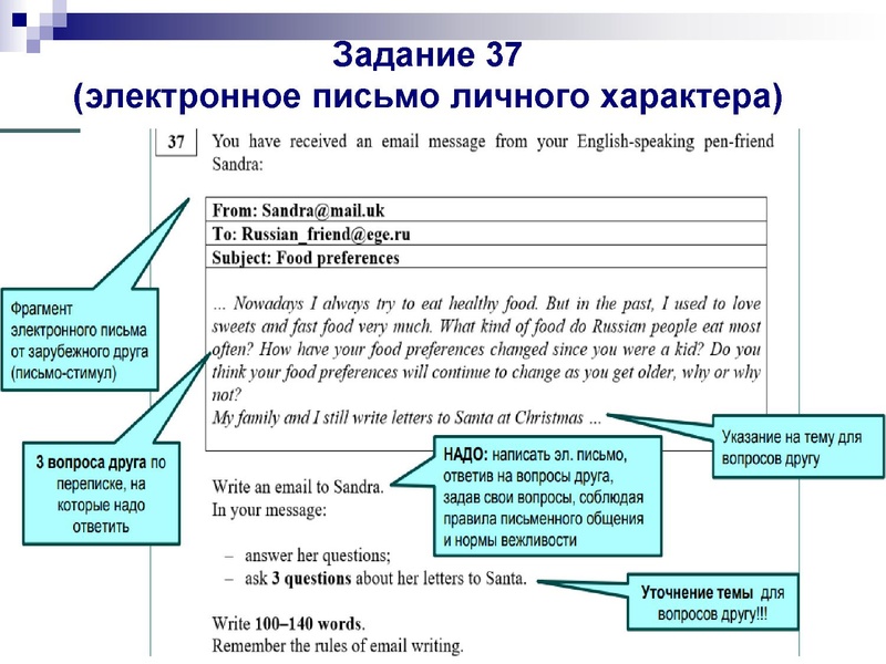 Файл:Практикум по подготовке к ЕГЭ.pdf