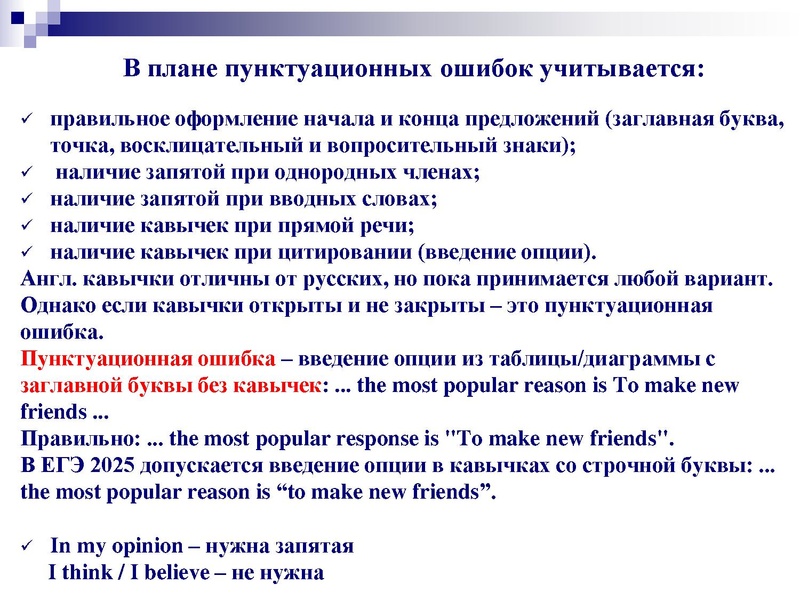 Файл:Практикум по подготовке к ЕГЭ.pdf