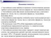 следующая страница →