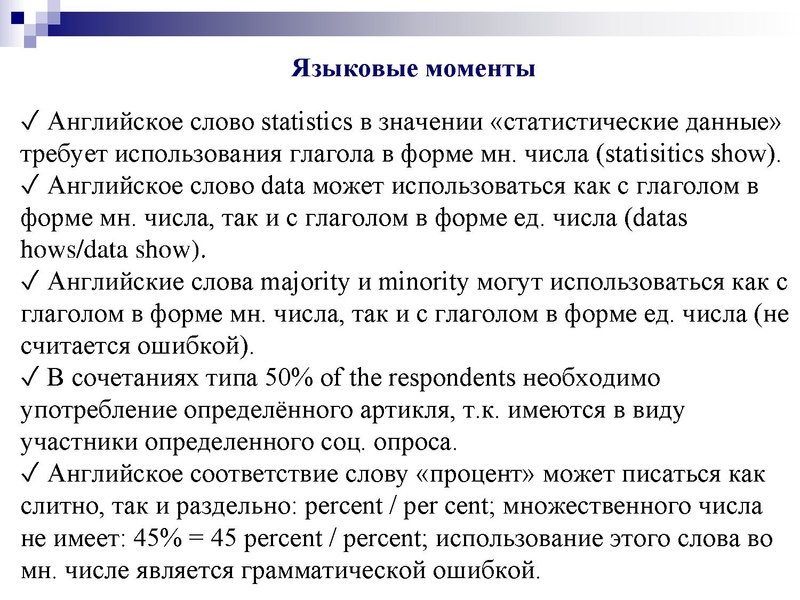 Файл:Практикум по подготовке к ЕГЭ.pdf