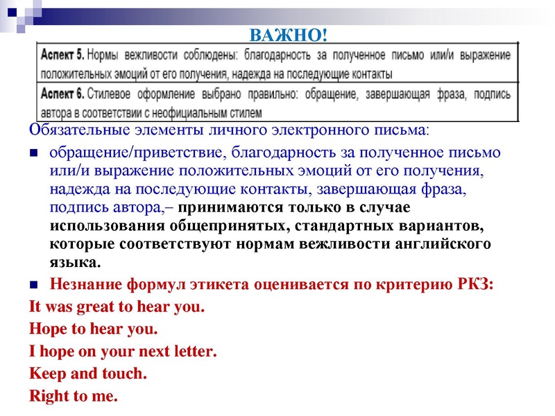 Файл:Практикум по подготовке к ЕГЭ.pdf