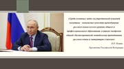 следующая страница →
