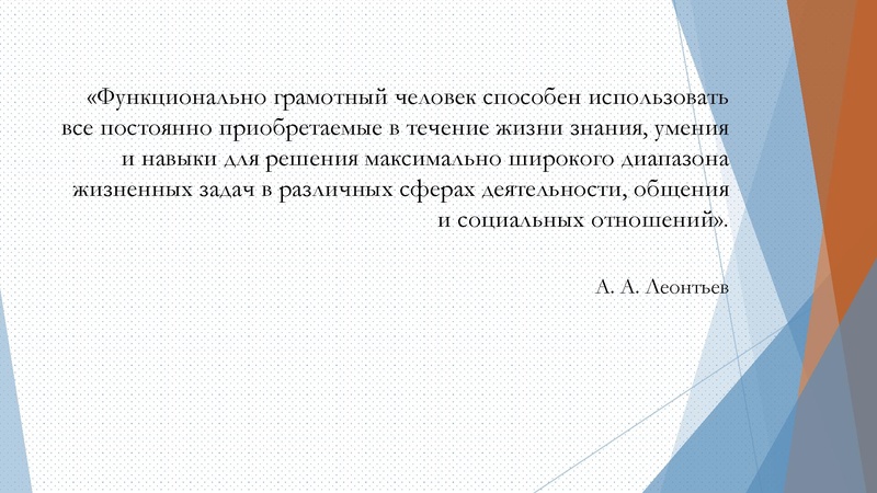 Файл:Пятчанина К.В. Формир.Функц.грам.pdf