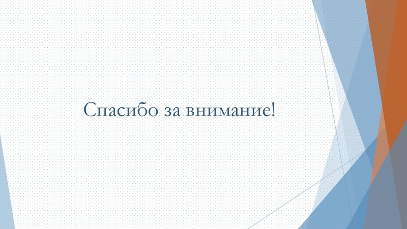 Файл:Пятчанина К.В. Формир.Функц.грам.pdf